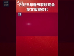 Einleitung zum Frühlingsfest